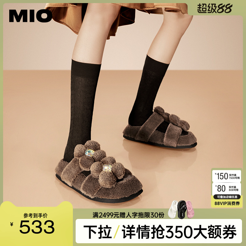 柔软舒适松糕底一字拖MIO甜美