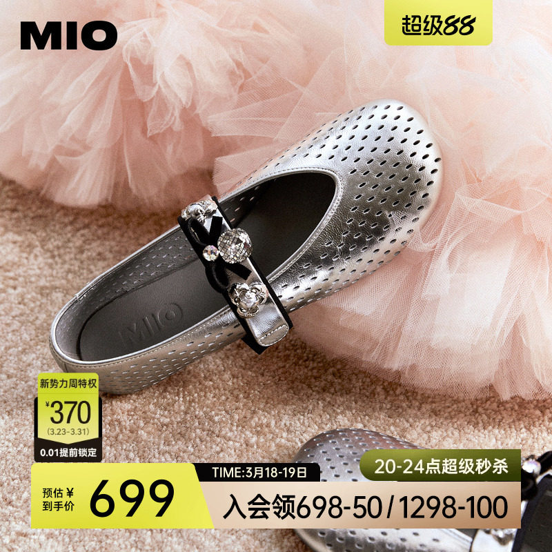 MIO米奥玛丽珍闪钻2026春季新款芭蕾舞鞋镂空透气一字带单鞋女