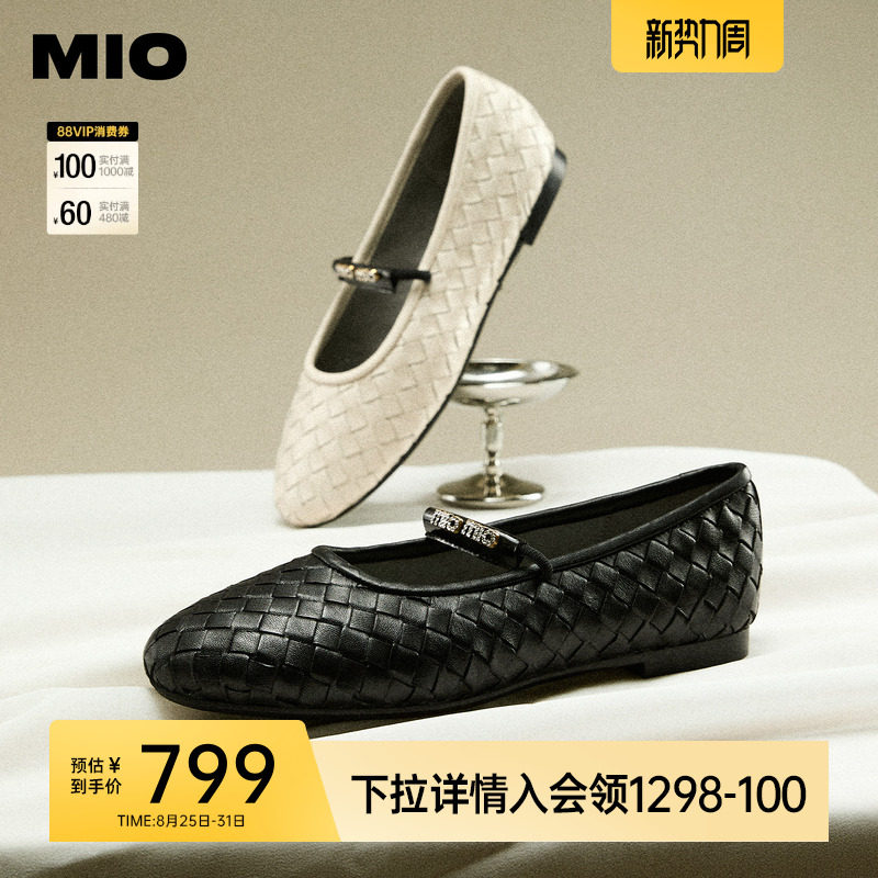 MIO米奥女鞋芭蕾鞋单鞋简约羊皮编织松紧带舒适平底柔软玛丽珍鞋