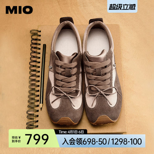 双材质拼接鞋面  磨砂绒绒皮拼接柔光织物拼