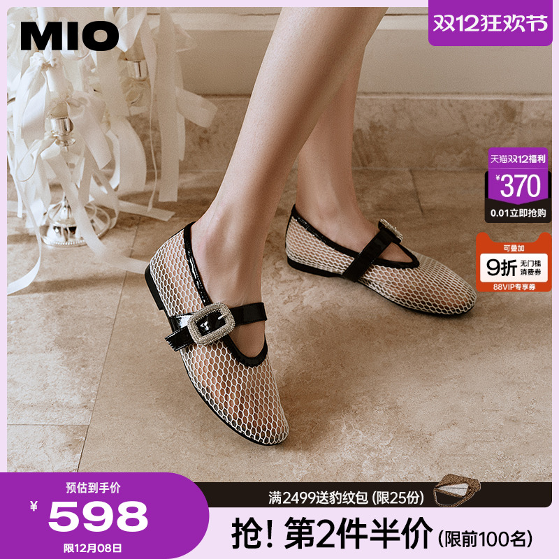 MIO米奥夏季单鞋平底鞋镂空渔网玛丽珍一字扣带芭蕾舞鞋女鞋