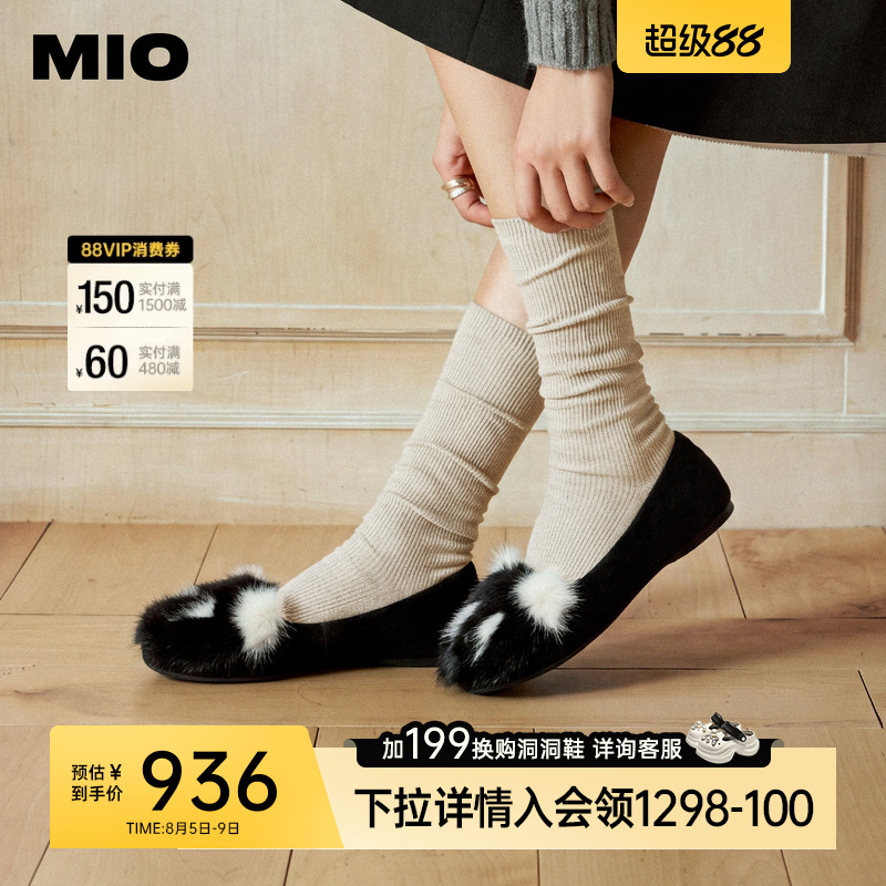 MIO米奥浅口单鞋2026秋季新款圆头平底毛绒小狗优雅通勤鞋女鞋