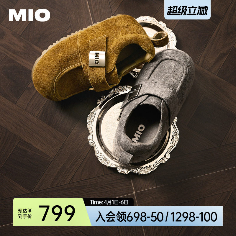 MIO米奥勃肯鞋增高厚底灰色大头毛毛鞋春季棕色单鞋休闲女鞋