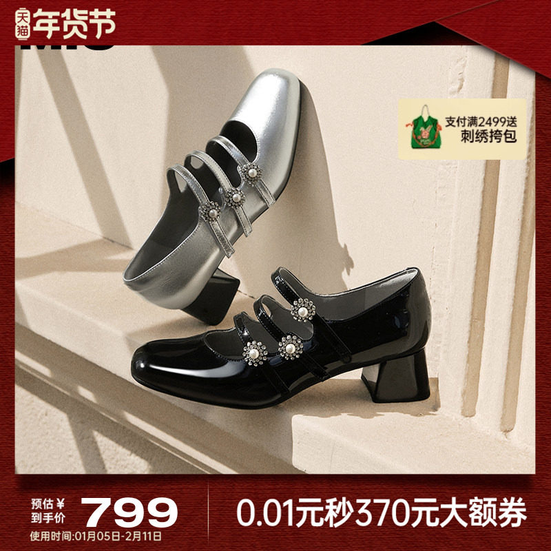 MIO米奥2025春季新款梦幻玛丽珍鞋珍珠装饰魔术贴甜美粗跟女鞋,女鞋,玛丽珍鞋,淘宝优惠券,粉丝福利购,淘宝优惠卷