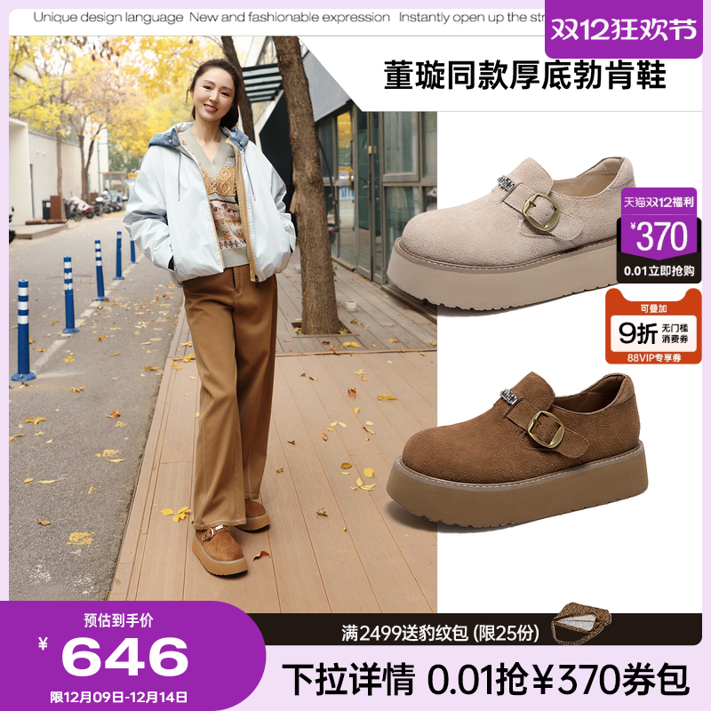 复古质感面料  选用长毛牛皮革材质