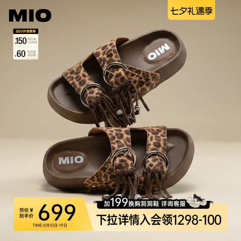 MIO米奥一字拖2026夏季新品圆头厚底增高豹纹流苏外出沙滩女拖鞋