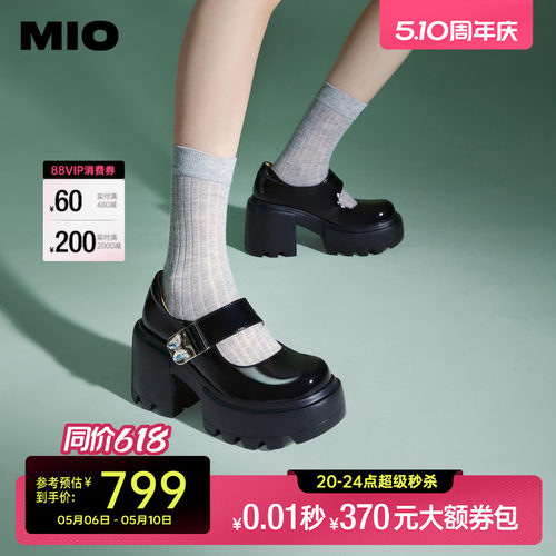 奶油光泽帮面  顺滑亮面合成革材质