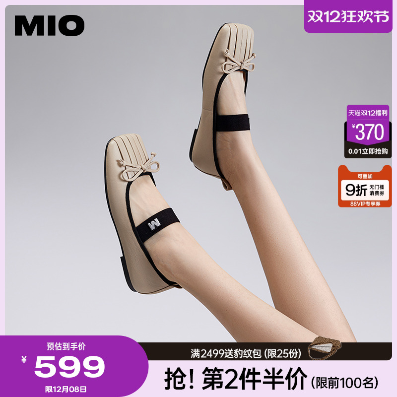 米奥女鞋MIO休闲舒适玛丽珍鞋