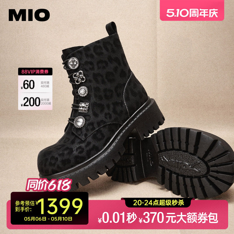 MIO米奥马丁靴2025冬季新款中跟圆头厚底增高时尚潮流女靴