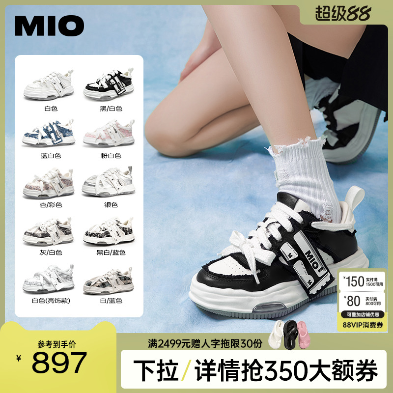 [李昀锐同款]MIO米奥标签溶解鞋