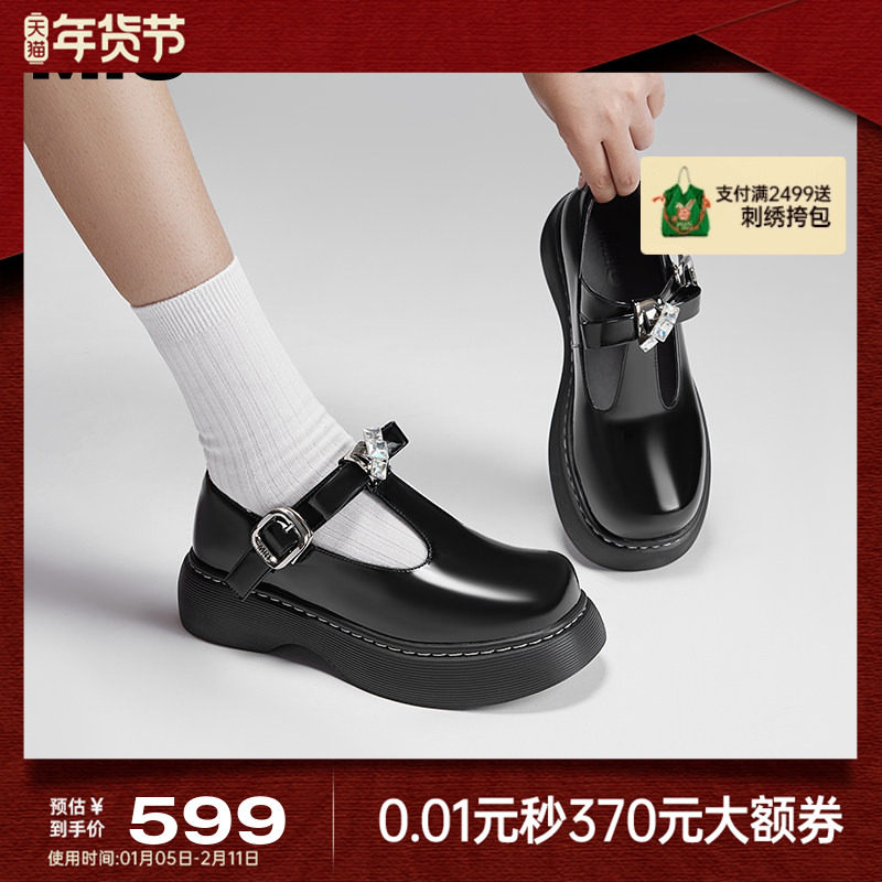 MIO米奥秋季萌酷圆头少女玛丽珍复古T字袢带闪钻蝴蝶单鞋女,女鞋,玛丽珍鞋,淘宝优惠券,粉丝福利购,淘宝优惠卷