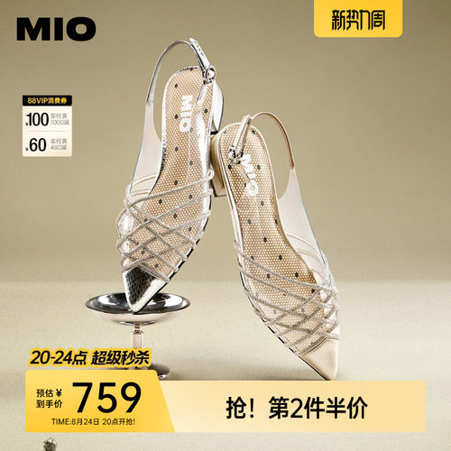 压纹尖头鞋型  尖头修饰脚型