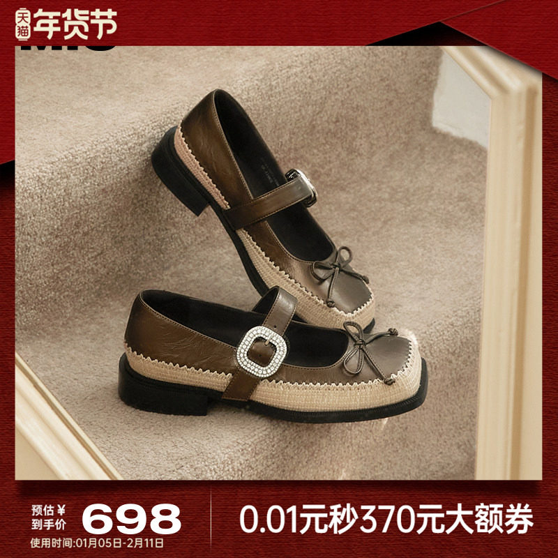 MIO米奥2025春季新款复古方头拼色玛丽珍鞋甜美搭扣浅口单鞋女鞋,女鞋,玛丽珍鞋,淘宝优惠券,粉丝福利购,淘宝优惠卷