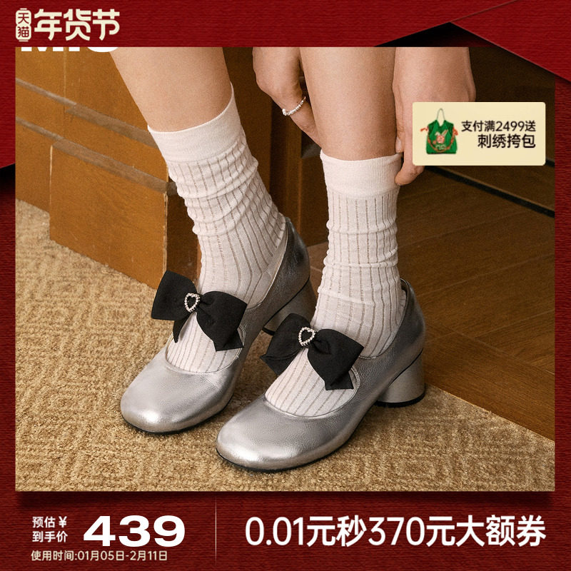 【直播间】MIO米奥玛丽珍圆头蝴蝶结洛丽塔高跟单鞋女鞋,女鞋,玛丽珍鞋,淘宝优惠券,粉丝福利购,淘宝优惠卷
