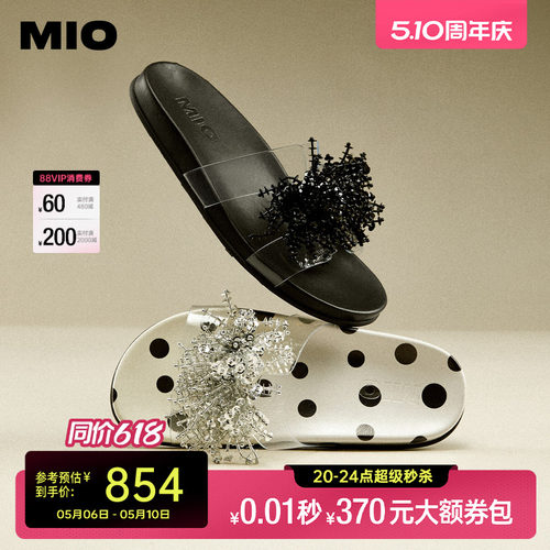 清透一字带  包容空间修饰脚型线条