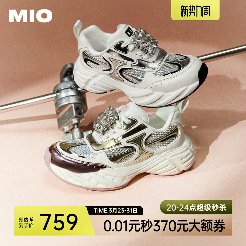 MIO米奥老爹鞋春款闪钻银色轮胎鞋厚底复古风增高运动鞋休闲鞋