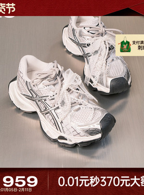 MIO米奥老爹鞋做旧复古脏脏鞋2025秋季新款珍珠蕾丝鞋带运动鞋女