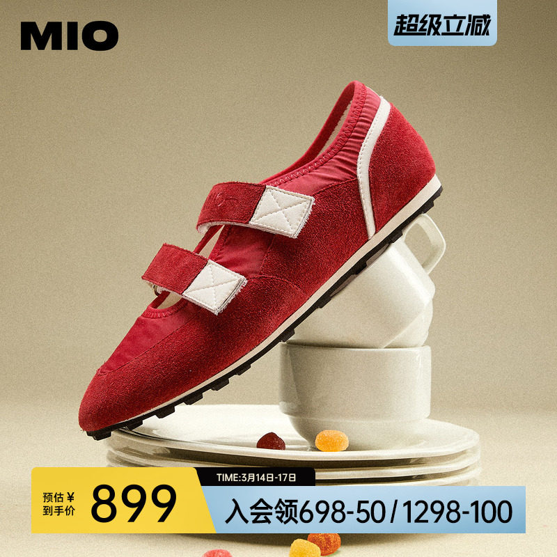 MIO米奥运动玛丽珍鞋薄底2026春季新款魔术贴运动休闲德训单鞋女
