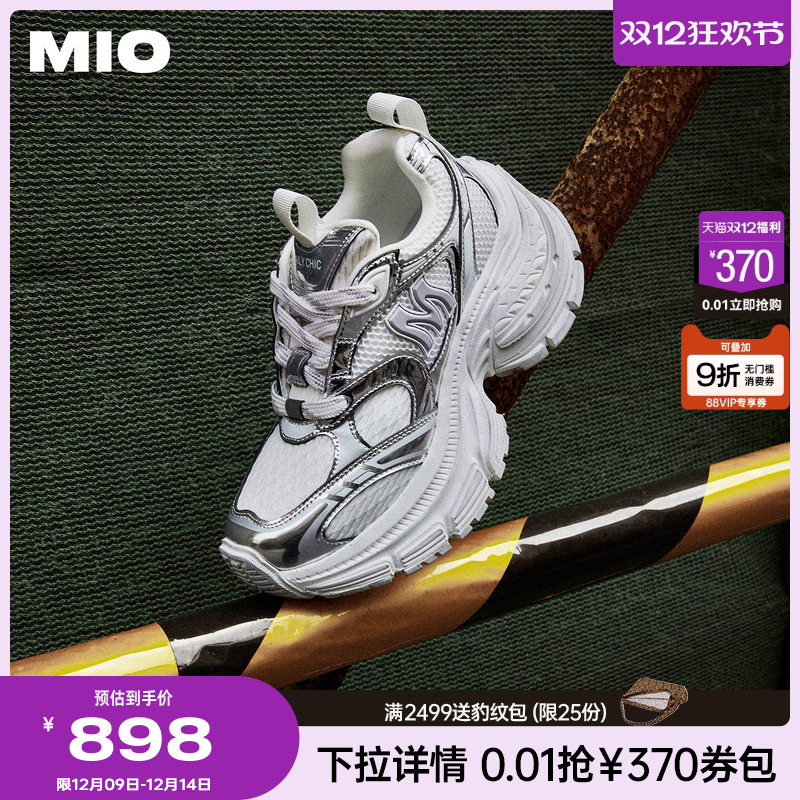 微翘上包圆头  赋予充裕脚掌空间