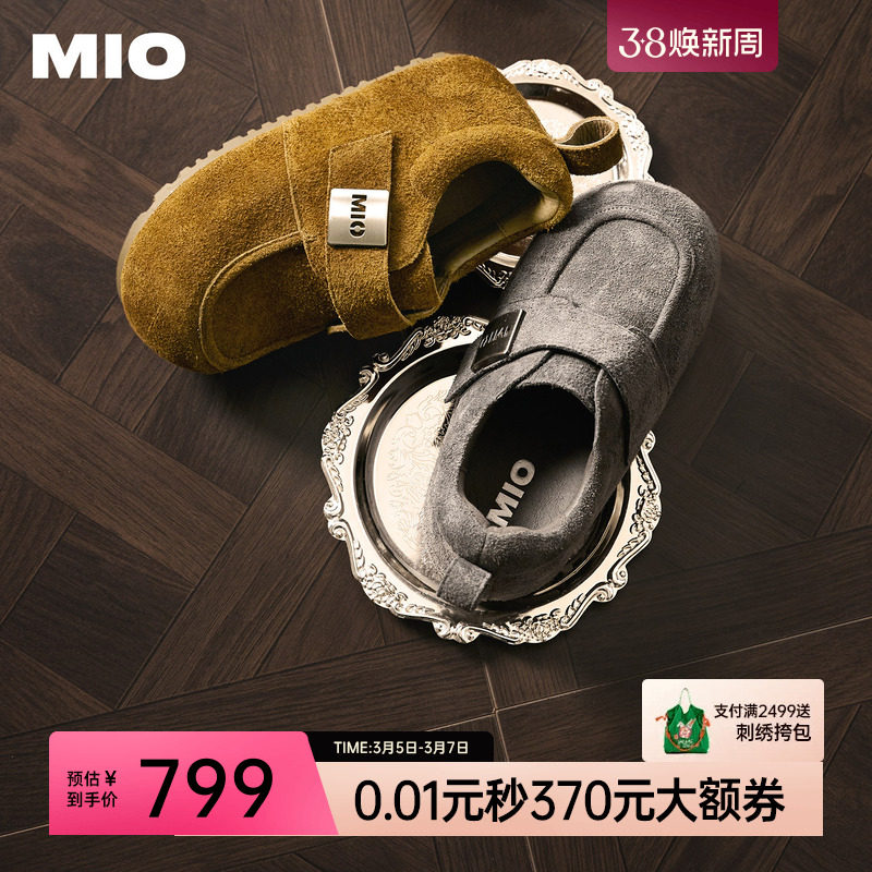 MIO米奥勃肯鞋增高厚底灰色大头毛毛鞋春季棕色单鞋休闲女鞋