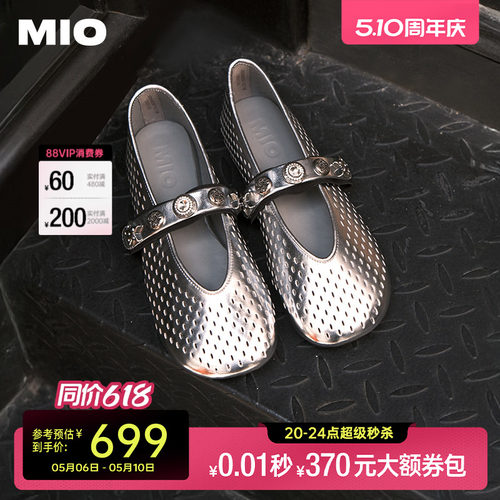 清爽质感面料  选用冲孔羊皮革材质