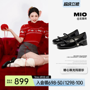 新款 王楚然同款 MIO米奥玛丽珍高跟单鞋 2026春季 圆头粗跟珍珠女鞋
