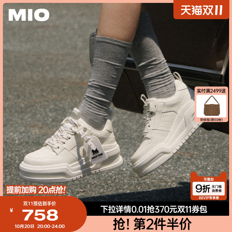 李宇春同款厚底5.5cm小白鞋