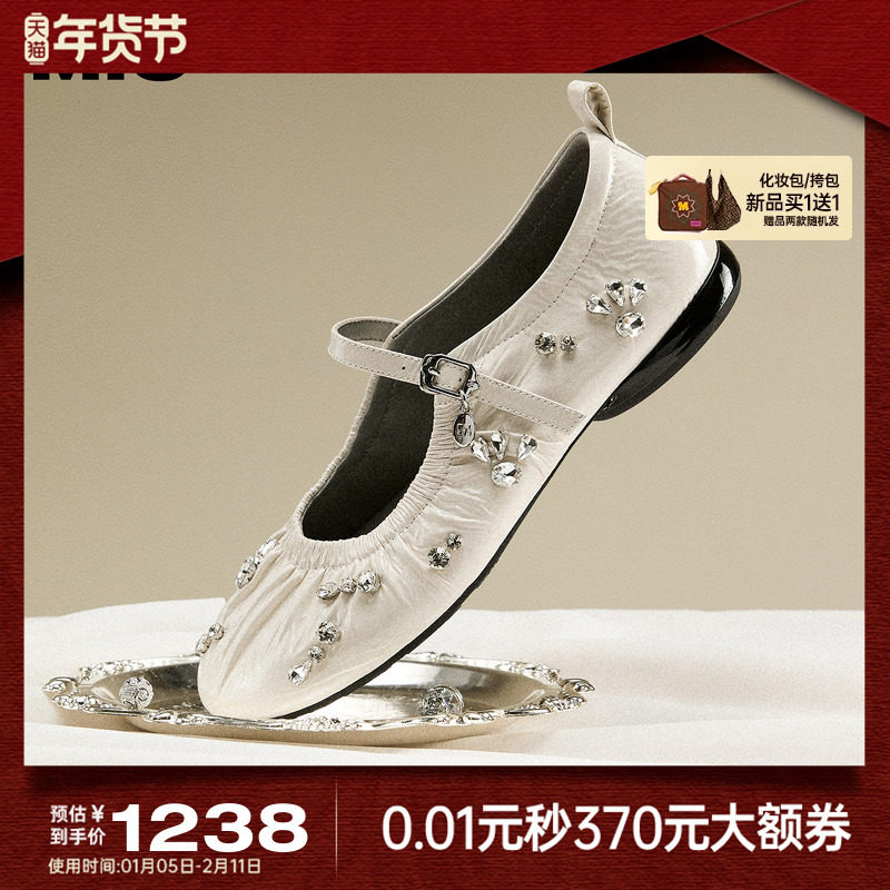 MIO米奥玛丽珍鞋2026春季新款休闲甜美风一字式扣带水钻浅口单鞋,女鞋,玛丽珍鞋,淘宝优惠券,粉丝福利购,淘宝优惠卷
