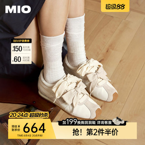 MIO米奥芭蕾德训鞋内增高