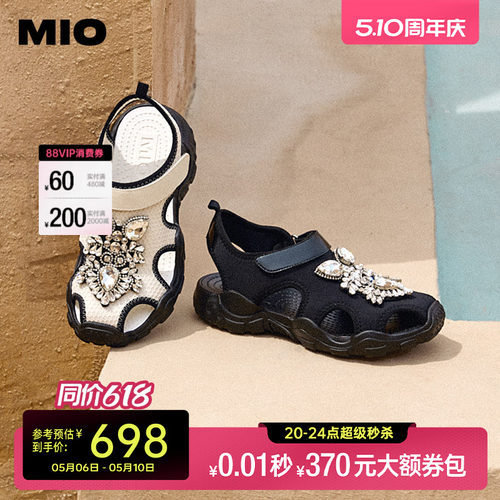 复古罗马鞋型  选用透气莱卡布面