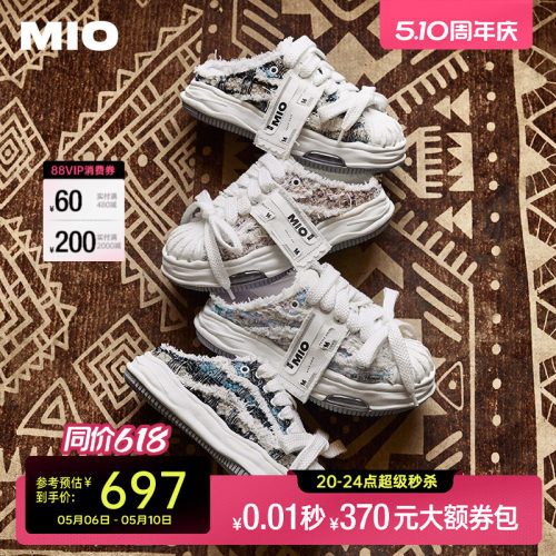 玩趣贝壳圆头  自然立体包容楦型