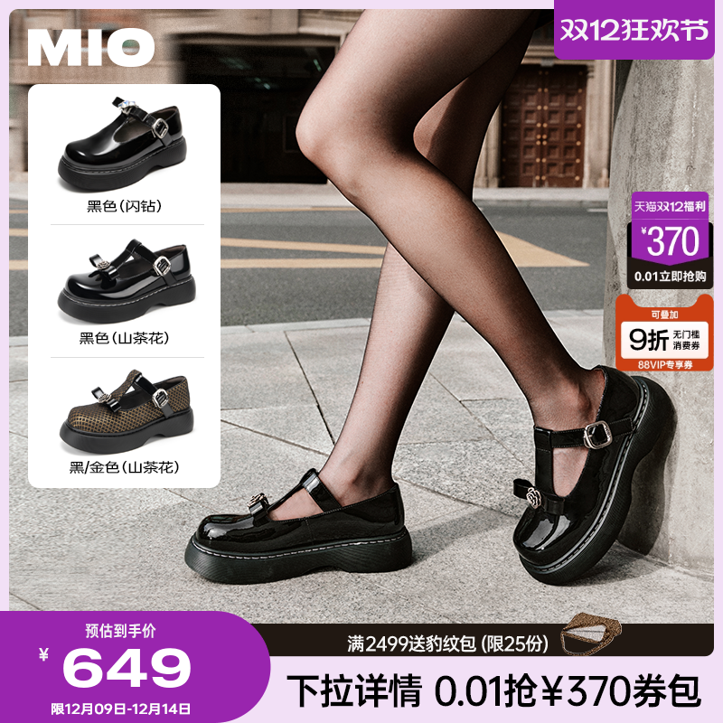 [李雪琴同款]MIO米奥山茶花单鞋T字袢带中跟显高玛丽珍鞋女鞋