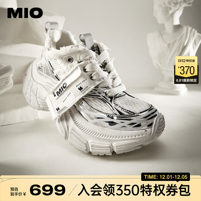 立体微翘圆头  饱满上包空间楦型