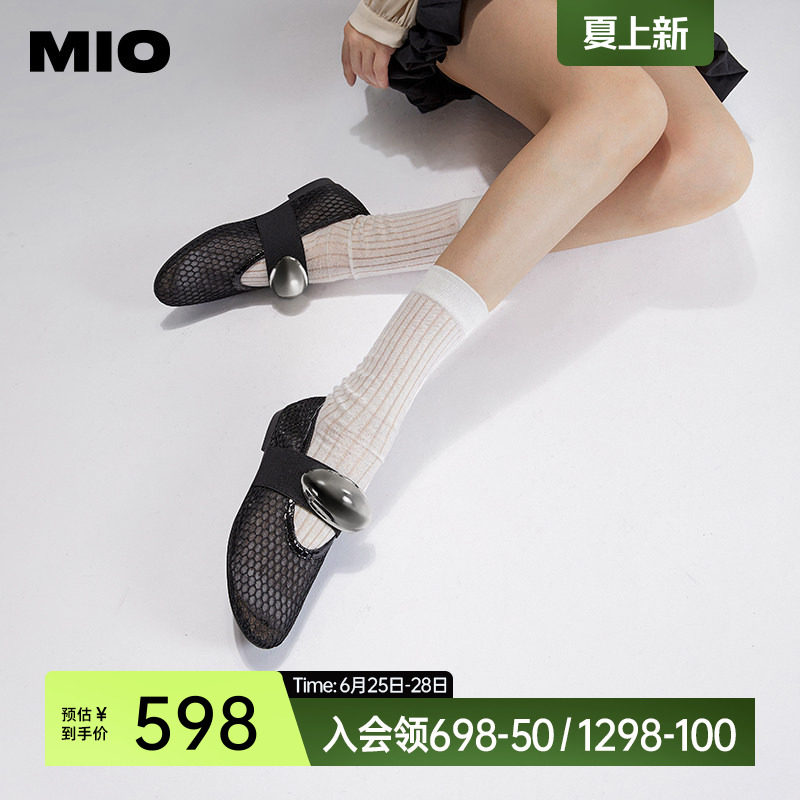 MIO米奥玛丽珍鞋浅口一脚蹬单鞋网面镂空芭蕾舞鞋韩式平底女鞋
