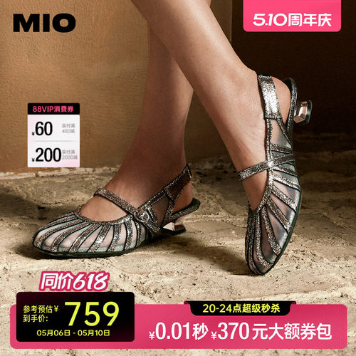 秀气显瘦圆头  自然包容楦型设计