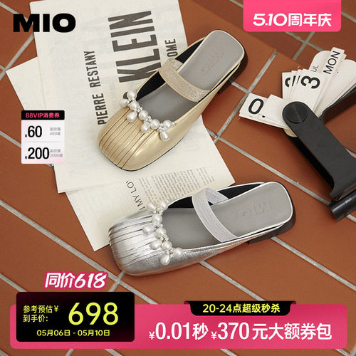 MIO米奥女鞋褶皱包头拖珍珠单鞋夏季新款一字带后空凉鞋外穿拖鞋 - 封面
