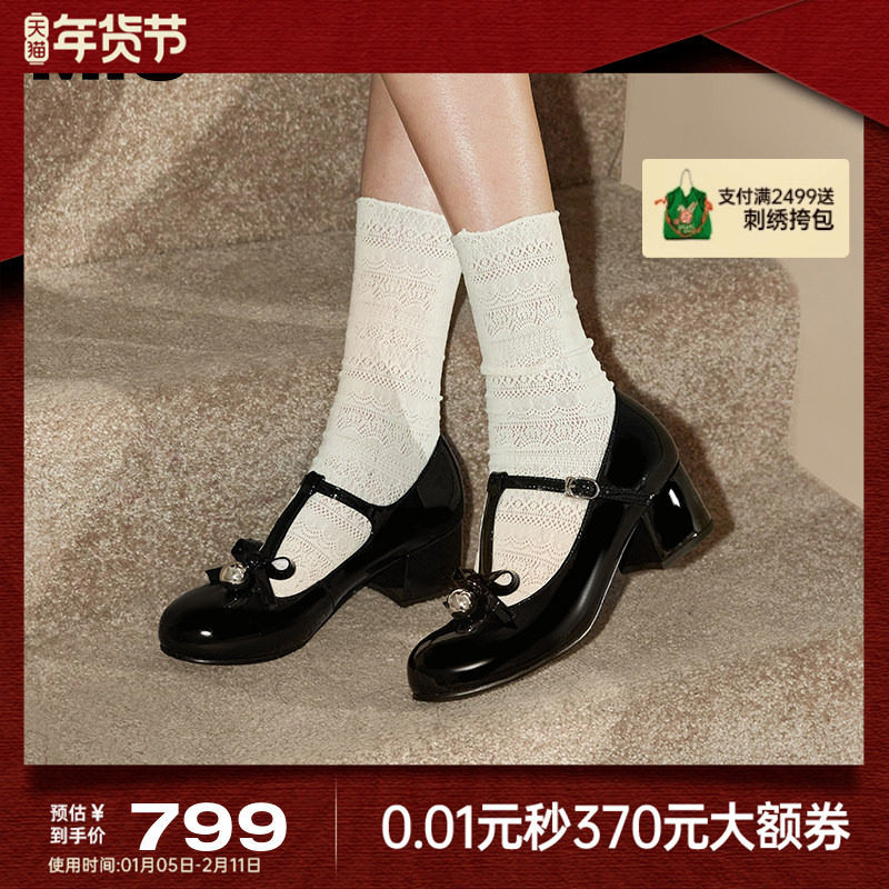 MIO米奥2025春季新款复古芭比玛丽珍鞋甜美T型带优雅日常休闲女鞋,女鞋,玛丽珍鞋,淘宝优惠券,粉丝福利购,淘宝优惠卷