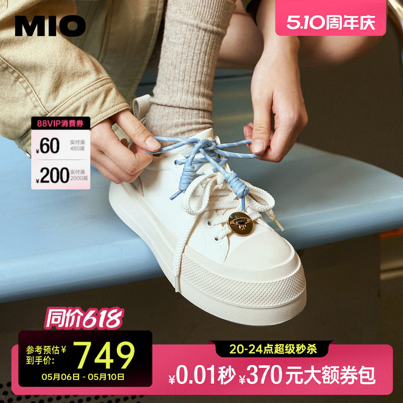 孟子义沈梦辰同款小奶糕MIO米奥女鞋板鞋增高厚底5cm小白鞋休闲鞋
