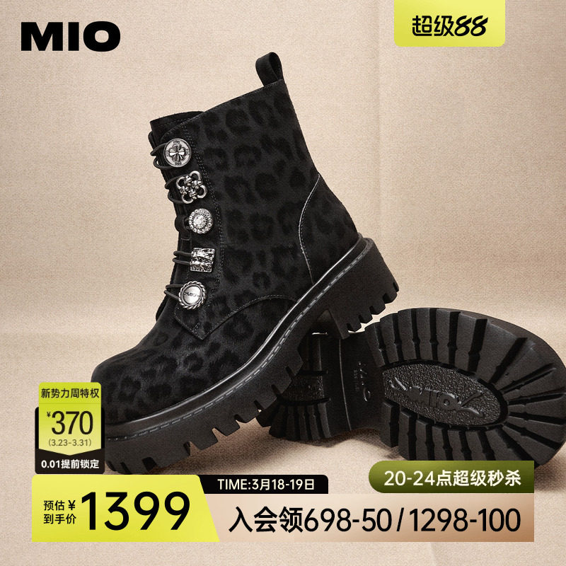 MIO米奥马丁靴2025冬季新款中跟圆头厚底增高时尚潮流女靴