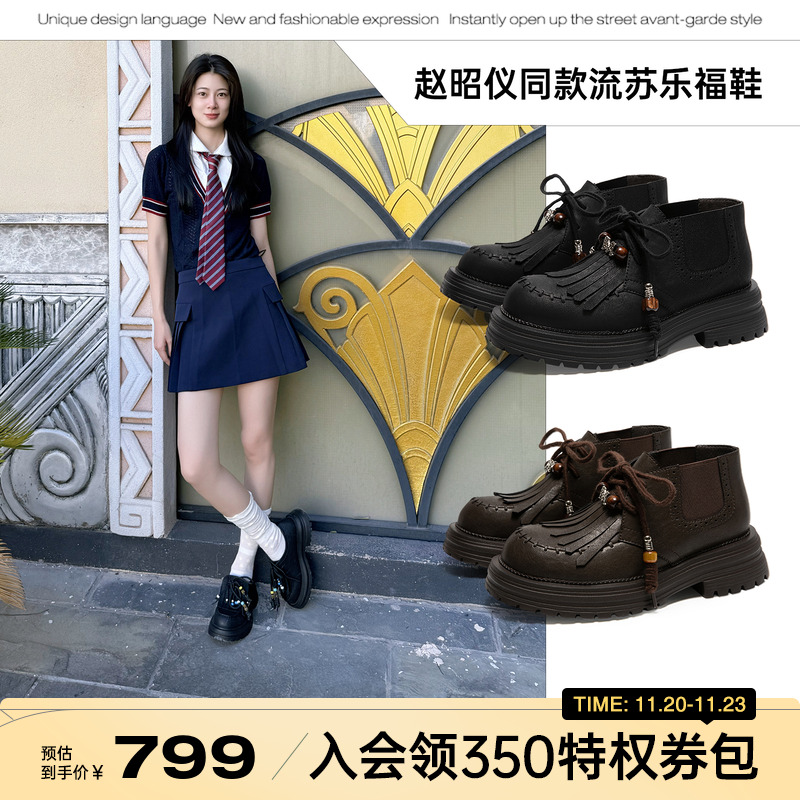 明线车缝圆头  饱满楦型流畅自然