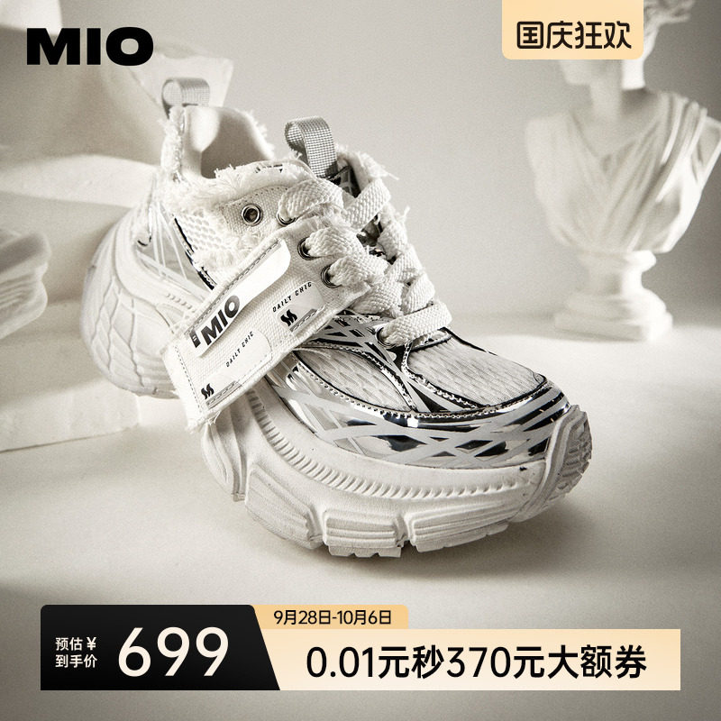 贺峻霖敖瑞鹏同款MIO米奥休闲老爹鞋女复古增高轮胎厚底运动鞋男图片