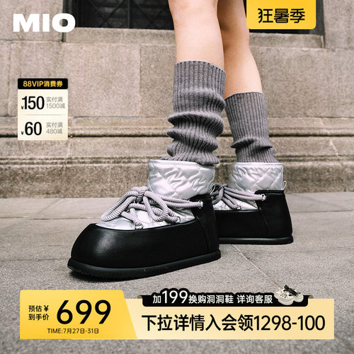 圆憨包容靴型  流动M字缝线点缀