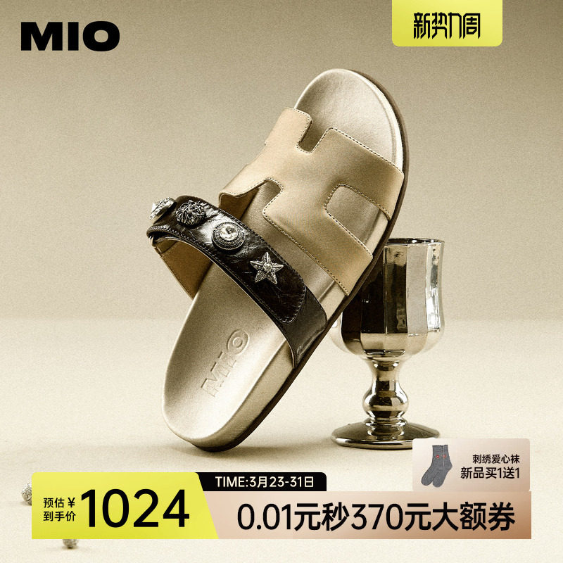 MIO米奥拖鞋女2026夏季新款平底度假外穿一字拖通勤高级感H型凉拖