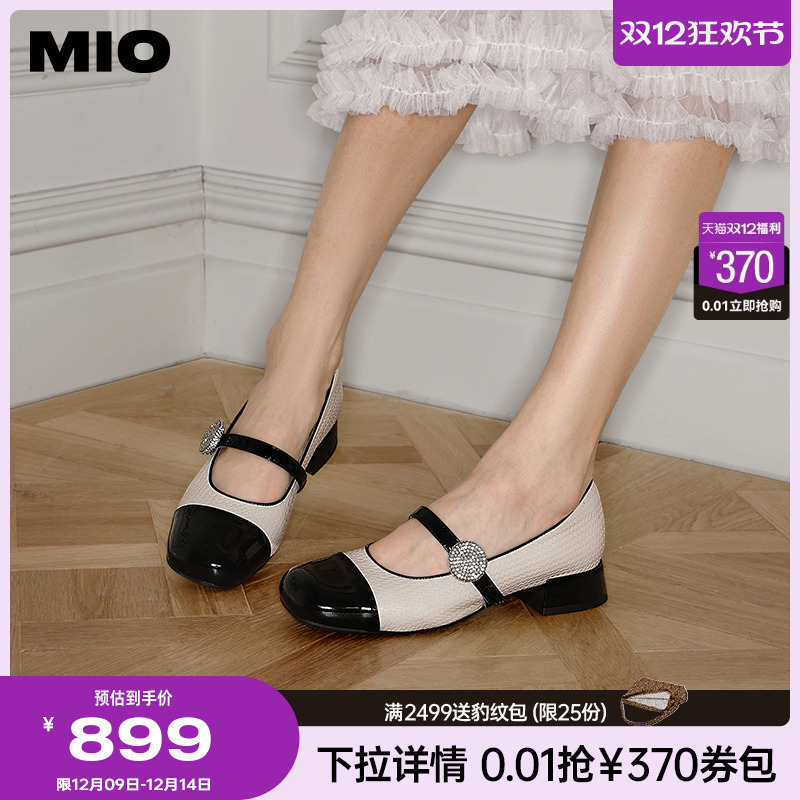 MIO米奥秋季小香风浅口单鞋编织压纹钻饰复古玛丽珍鞋女鞋
