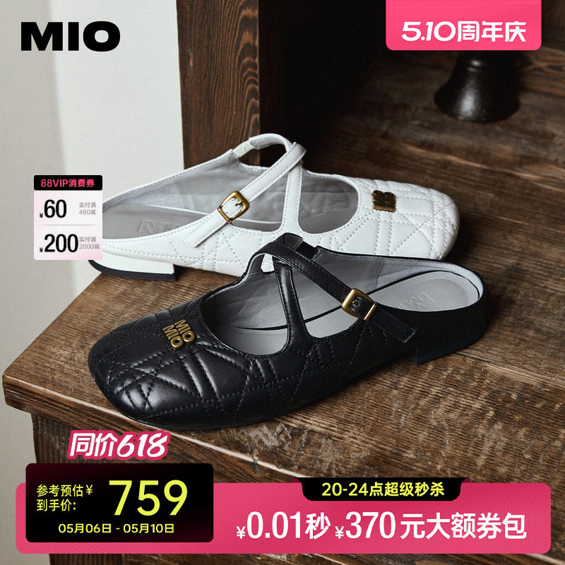 MIO米奥女鞋2026夏季新款菱格交叉绊带miu系单鞋包头拖鞋时