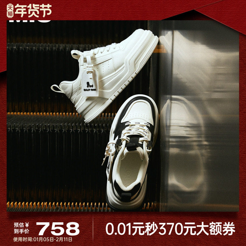 张真源李宇春张雨绮同款MIO米奥休闲板鞋冬新款厚底增高小白鞋女,女鞋,休闲板鞋,淘宝优惠券,粉丝福利购,淘宝优惠卷