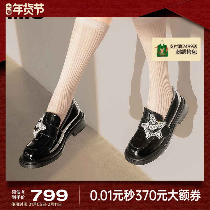 MIO米奥秋季豆豆鞋笑脸钻饰真皮单鞋乐福鞋魔术贴小皮鞋女鞋,女鞋,深口单鞋,淘宝优惠券,粉丝福利购,淘宝优惠卷
