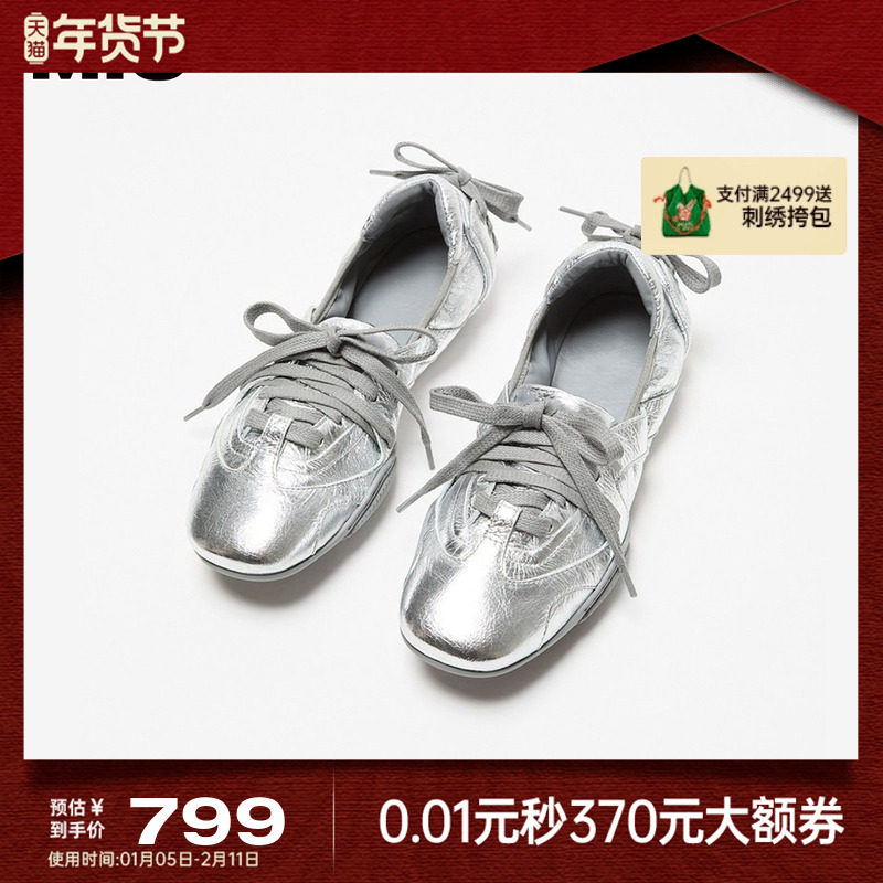 MIO米奥玛丽珍鞋2026春季新款平底鞋绑带复古芭蕾舞鞋女鞋,女鞋,玛丽珍鞋,淘宝优惠券,粉丝福利购,淘宝优惠卷