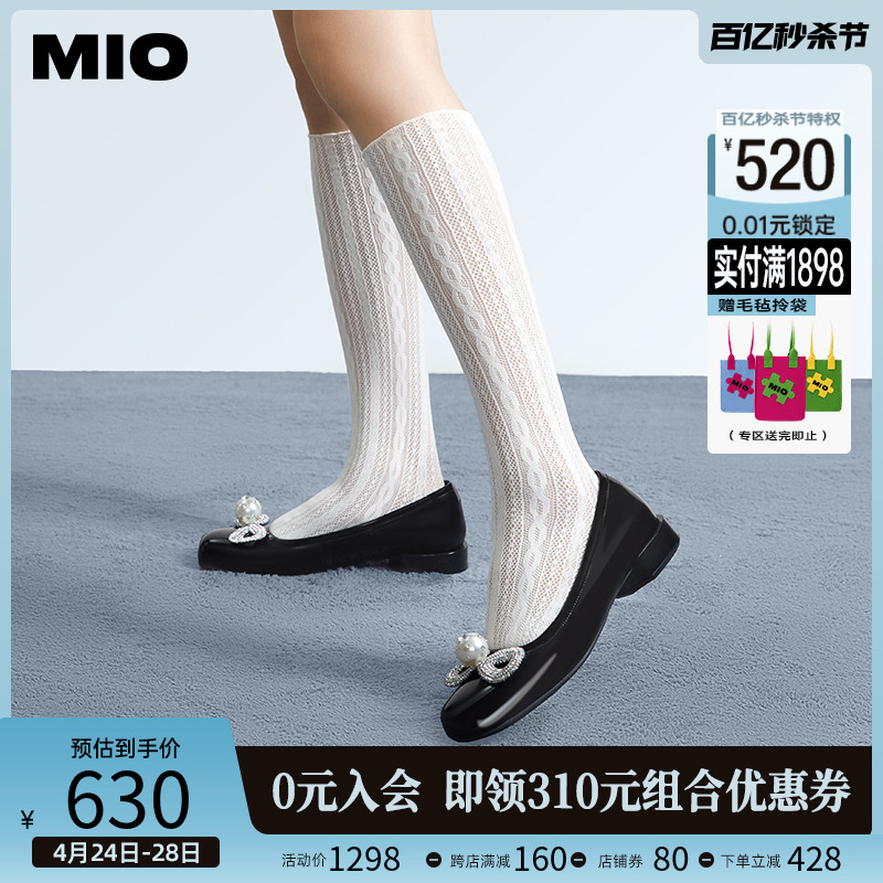 米奥女鞋MIO复古粗跟浅口单鞋