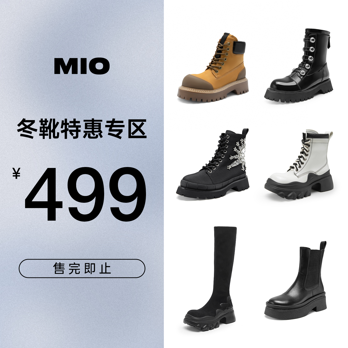 顺滑合成革材质 轻韧质地迈步自由